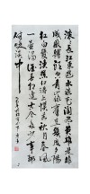 刚刚到江边 （打一字）