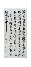 刚刚到江边 （打一字）