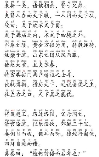 从风而服名言解读