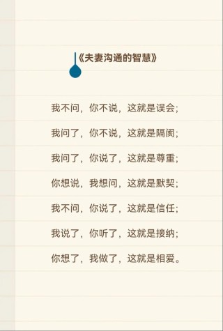 我不问，你不说，这就是距离