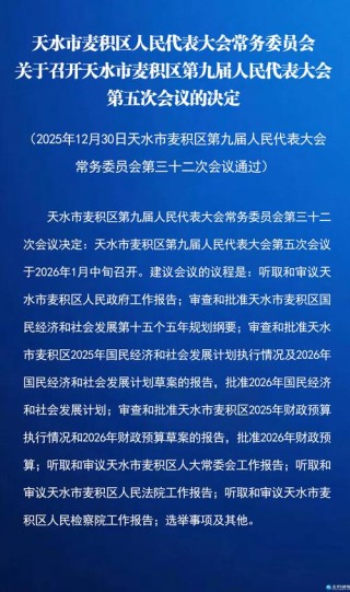 天水师范大学在湖北2026各专业招生人数、录取分数线（附：招生计划表）