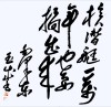 草上水平淌 （打一字）
