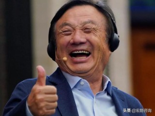 任正非：十年后没事干，把钱拿到阳台晒晒