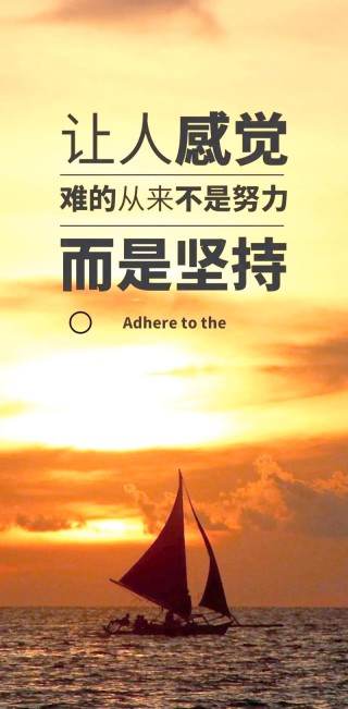 心态激励正能量的句子，正能量心态激励，积极面对生活的句子