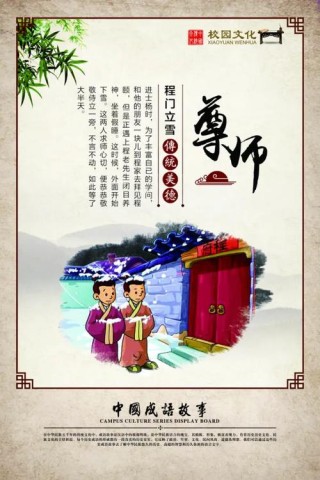 怀感恩之心 践教育之行——长兴路第一幼儿园江山园区师德宣传