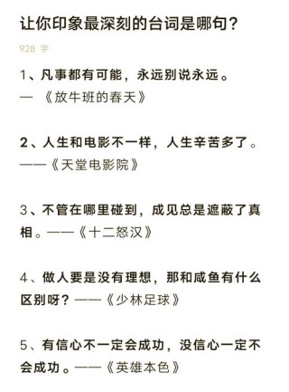 好莱坞100句经典电影台词，回味无穷，深入人心，你知道几句？