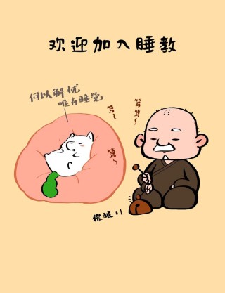 各种机会像睡醒了一样