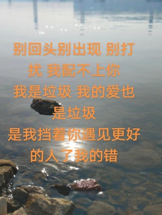 李宗盛：别纠缠，别回头，别念旧