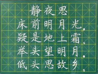 黑点不少 （打一字）