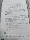 方到屋前辞亲人 （打一字）