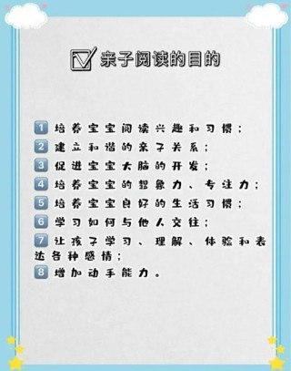 如何培养一个爱阅读的宝宝