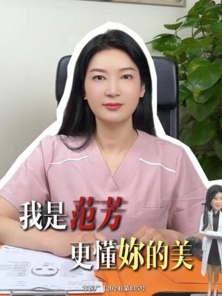 鼻为颜之魂；范芳医生谈鼻之美