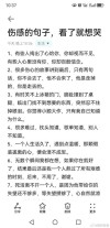 2023年分手后很催泪的伤感说说短语，越读越难过！