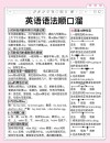 让我教你区分 definite 和 definitive