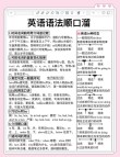 让我教你区分 definite 和 definitive