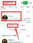 TikTok Shop商家遇到差评要怎么处理？能删除吗？