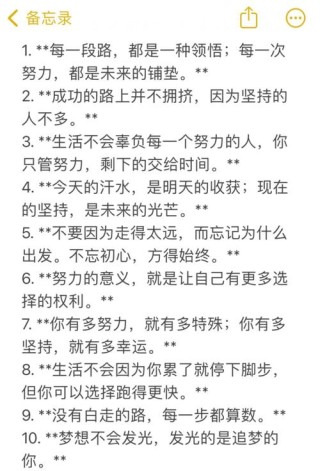 励志名言47句经典，绽放属于自己的光芒