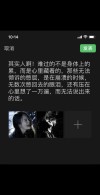 人生啊，眼泪是最没用的东西。