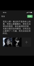 人生啊，眼泪是最没用的东西。