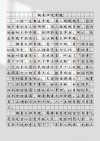 哭泣着向前奔跑?励志文章