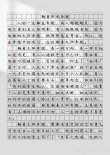 哭泣着向前奔跑?励志文章