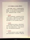 社会实践心得体会