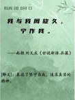 如果孤寂是宿命。就不用害怕孤寂。