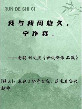 如果孤寂是宿命。就不用害怕孤寂。