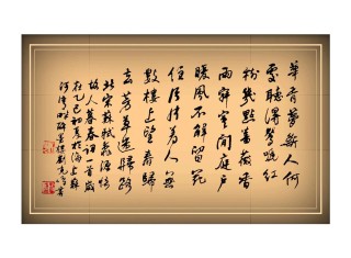 浅吟低唱，桃李芬芳熏心房