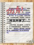 唉，好郁闷的暑假！新学期快点到来吧！