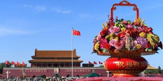 新华社撰文献给共和国74周年华诞：凝心聚伟力，奋斗铸辉煌