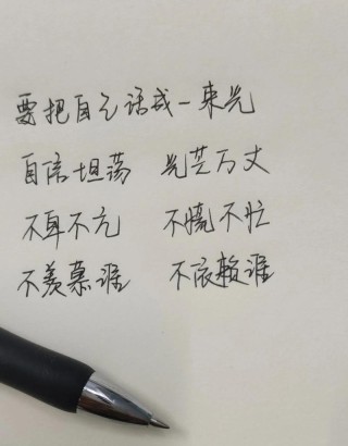 愿我们不负热爱，活出发光的自己