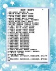 叮叮叮，老师赠送句子来喽，注意查收哦