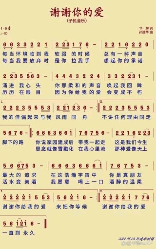 感谢你的“稻”来