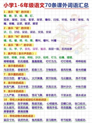 人云亦云（打一常用词）