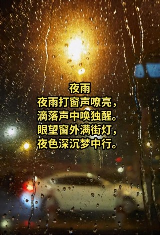 今夜，我渴望一场雨