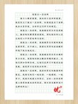 我想做一个什么样的人？?励志文章
