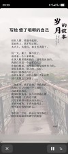 写给傻傻的自己的说说，字字深入人心，送给深爱过的你
