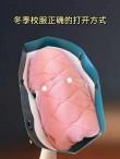 孩子穿上棉校服冻得发抖，衣服里面填充物是塑料，校方回应惹众怒