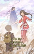 《百妖谱》是写给成年人的一部童话