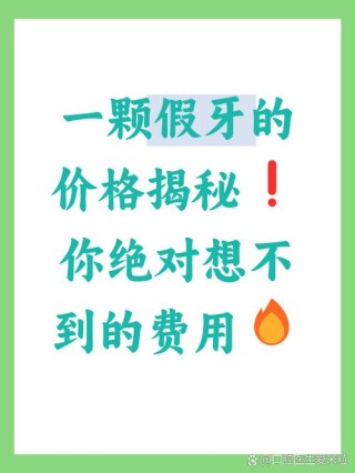 牙齿美白方法小测评❗️