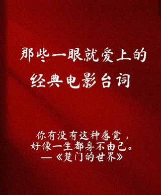 每一句都直击人心！韩国电影经典台词盘点
