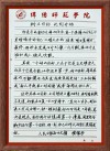 向世人宣告我的目标?励志文章