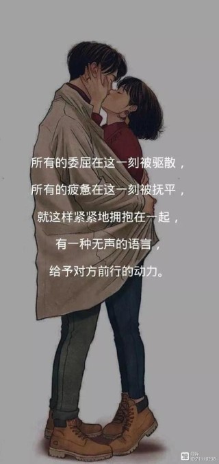 抱一抱 就当从没有在一起