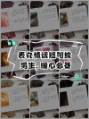 写给男朋友的情话短句，句句感人，让他记住一辈子！