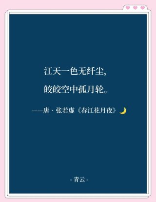 散文诗：月光湖