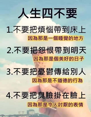 幽默搞笑哲理生活情趣短句：人间正道是沧桑，活的不要太嚣张
