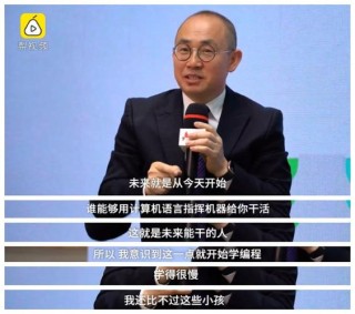 潘石屹经典语录大全