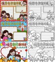 我眼中的二中｜2023届15班王赛雅：感恩母校，不失不忘