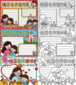 我眼中的二中｜2023届15班王赛雅：感恩母校，不失不忘